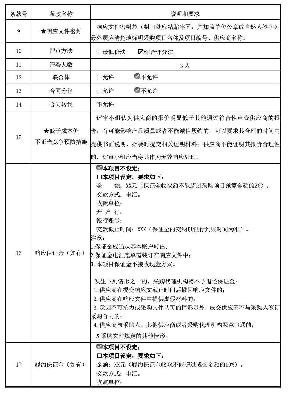 1677545767230021508.png 3.png