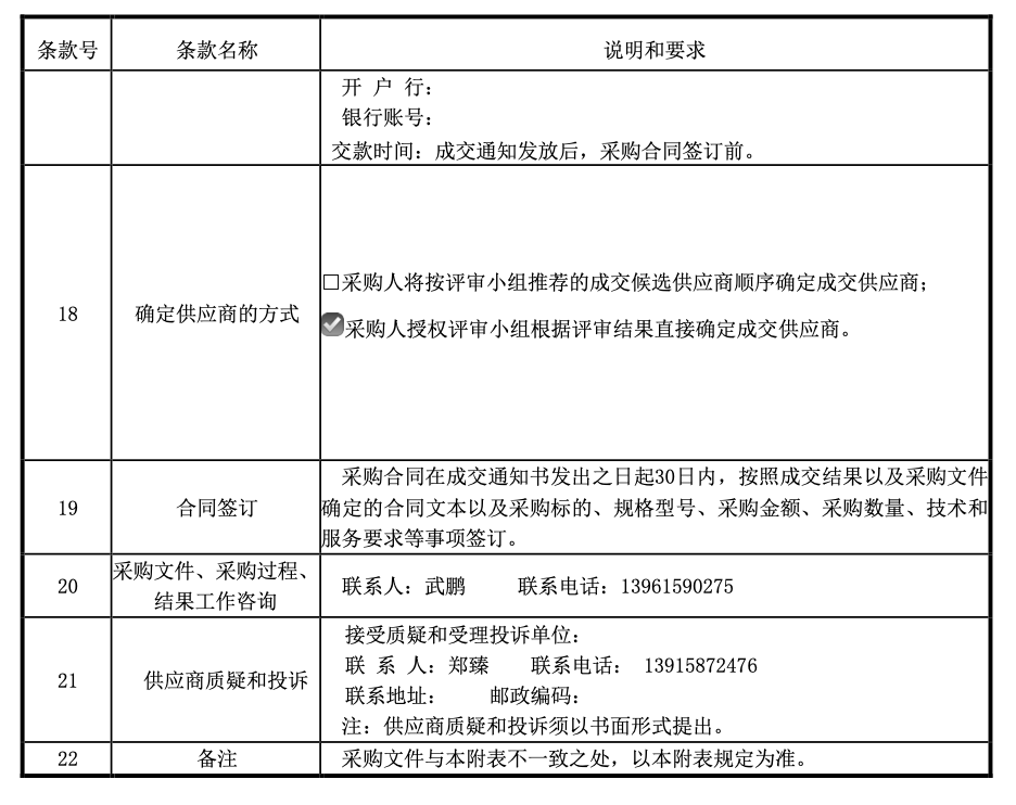 1677545781151007219.png 4.png